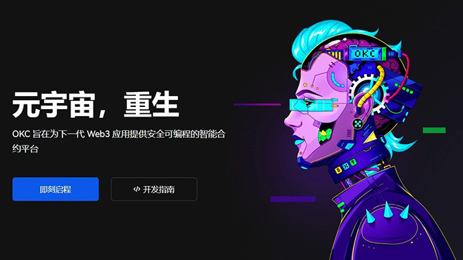 资产隔离